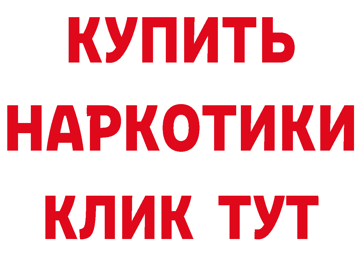 ТГК вейп с тгк сайт даркнет hydra Дорогобуж